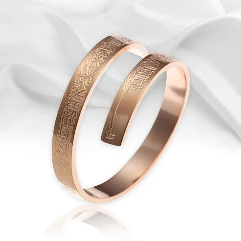 Bague Ayat Al Kursi ( Taille Unique )