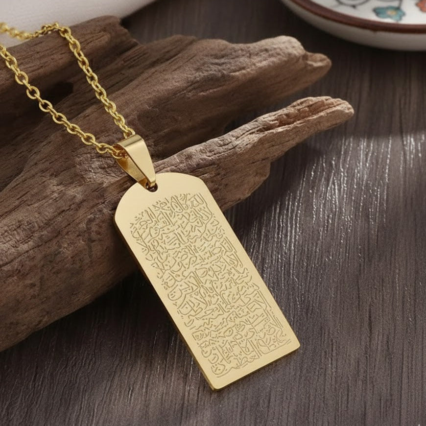 Collier avec Plaque Gravure Al-Muhafid