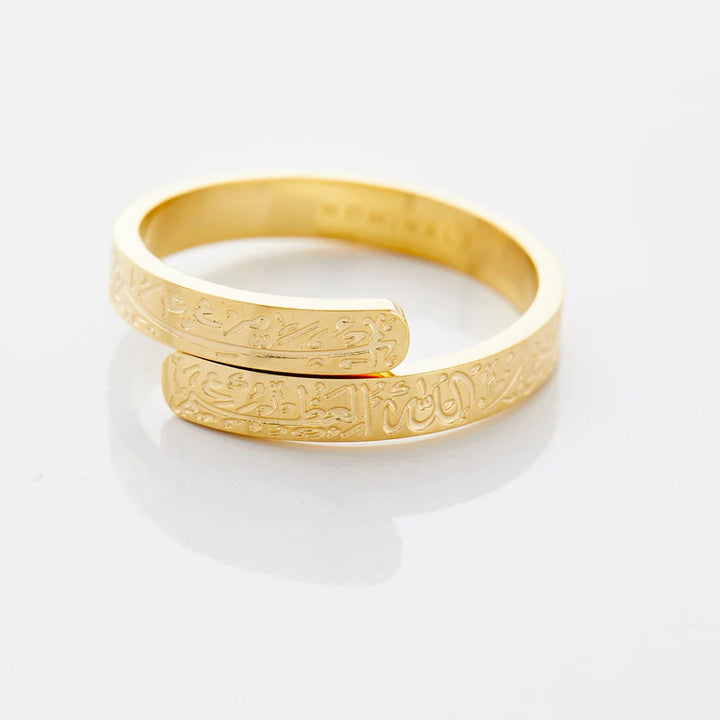 Bague Ayat Al Kursi ( Taille Unique )