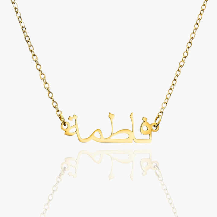 Collier prénom personnalisé