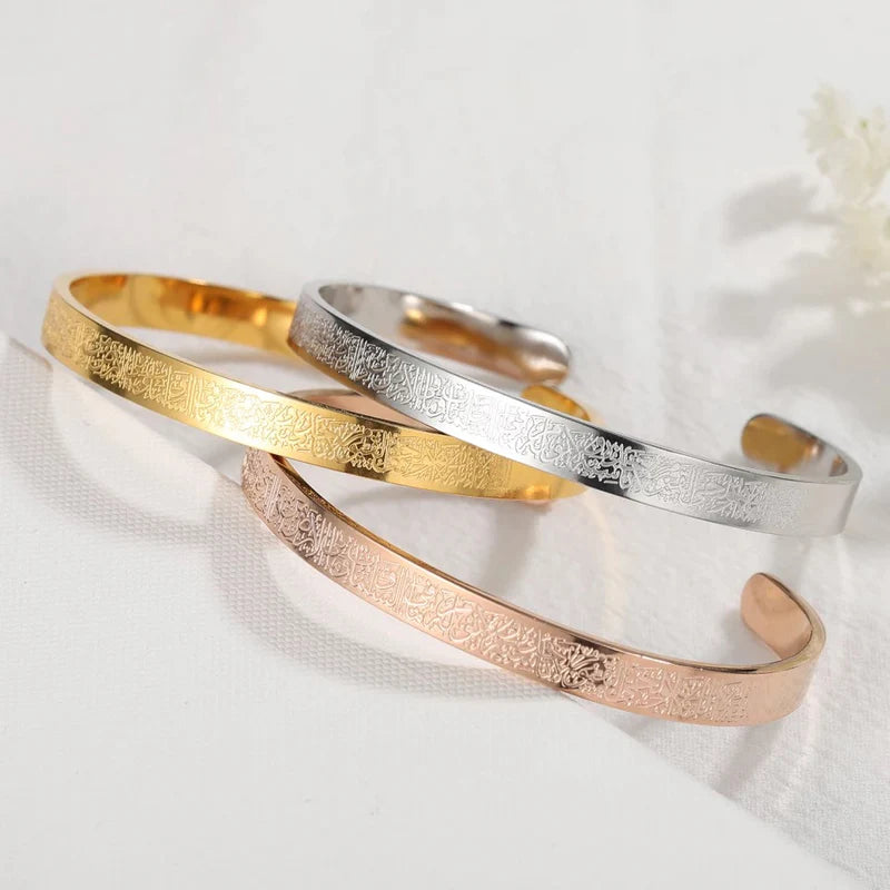 Bracelet Ayat Al-Kursi