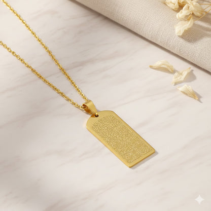 Collier avec Plaque Gravure Al-Muhafid