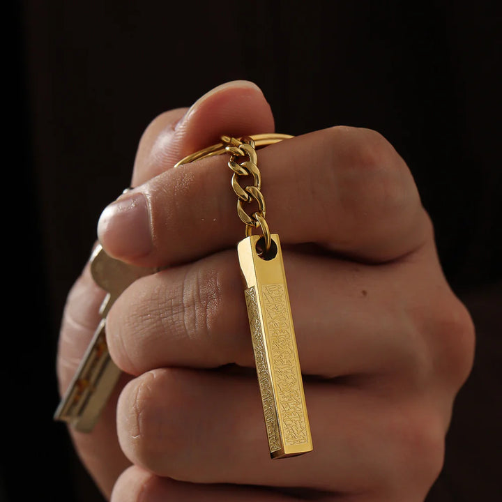 Porte clé Ayat Al-Kursi v2