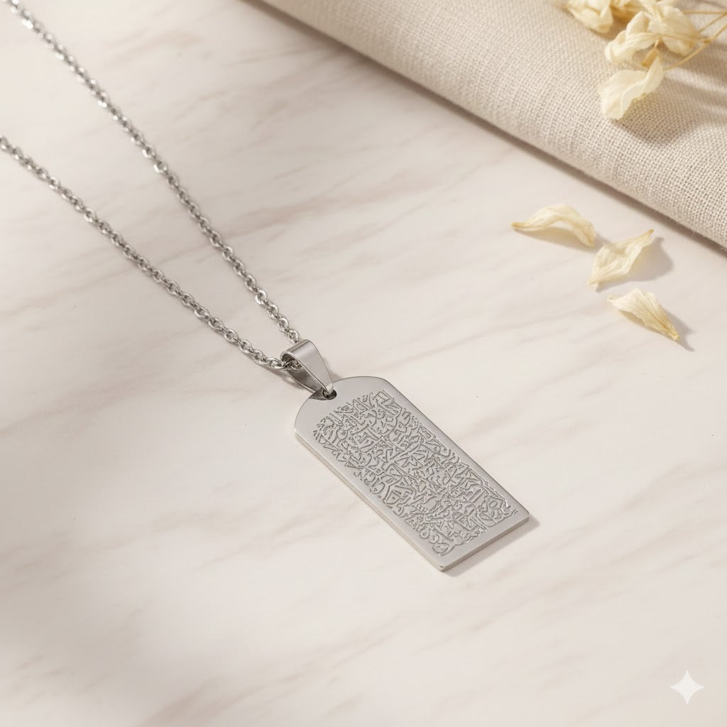 Collier avec Plaque Gravure Al-Muhafid