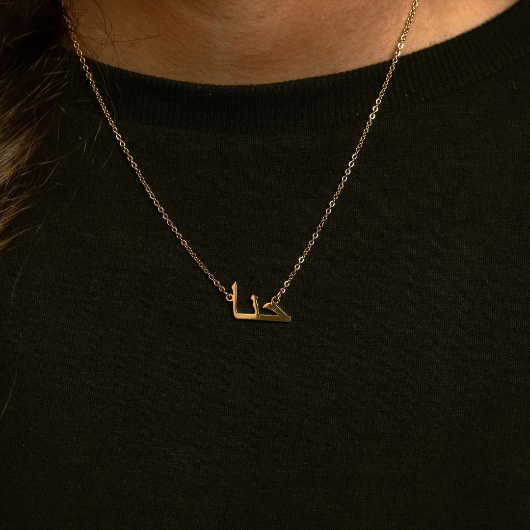 Collier prénom personnalisé