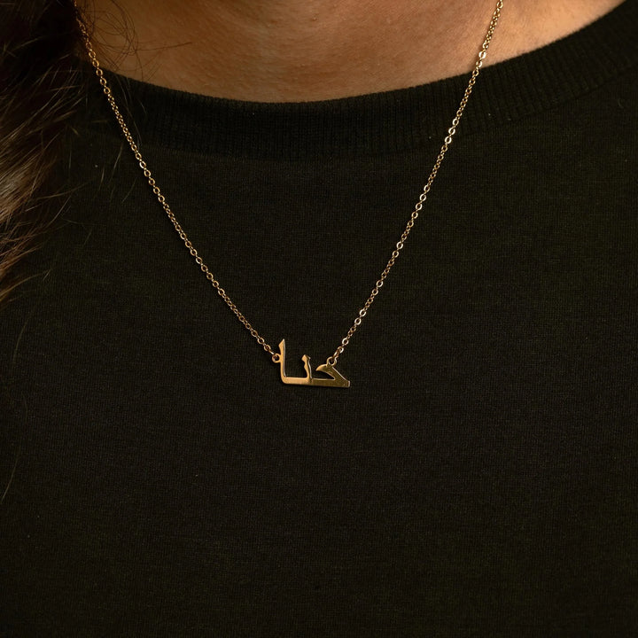 Collier prénom personnalisé