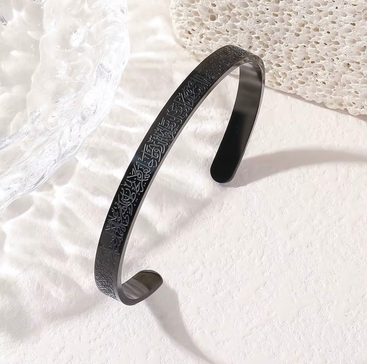 Bracelet Ayat Al Kursi
