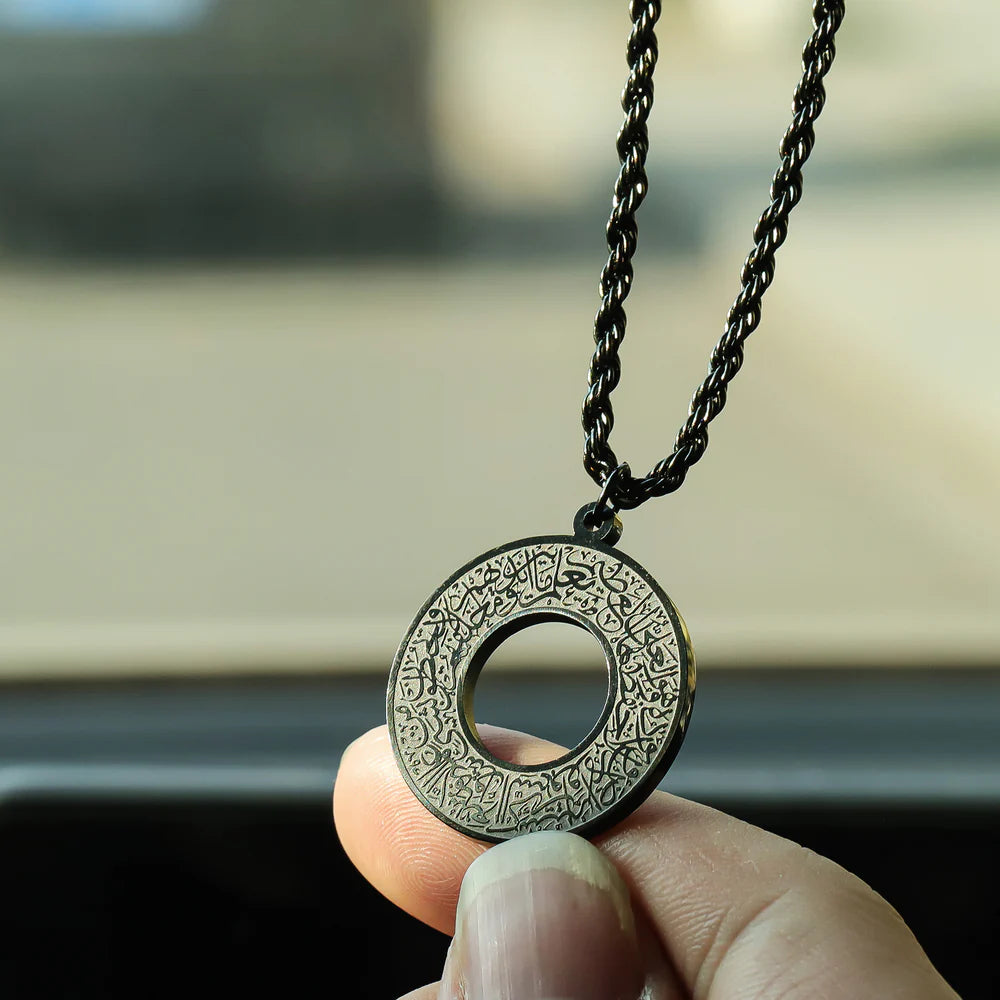 Cintre de voiture Ayat Al-Kursi