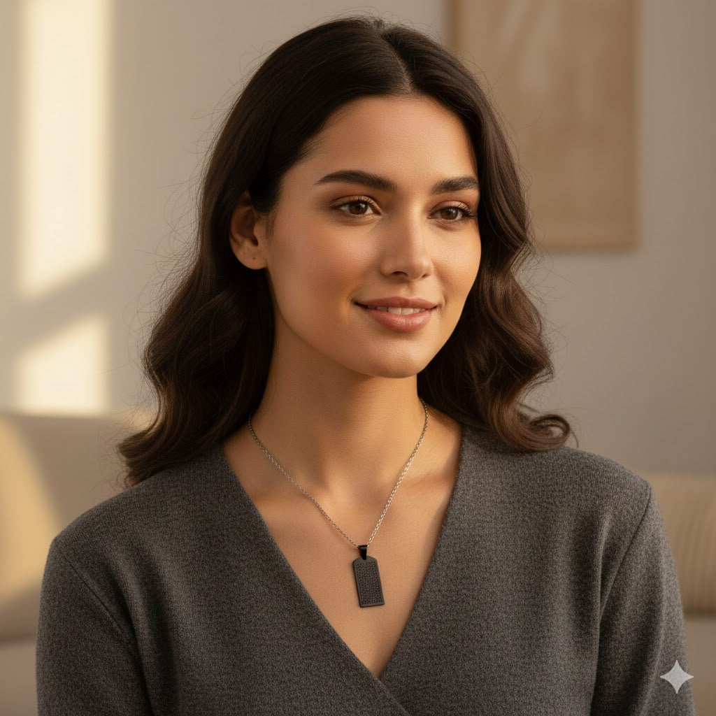 Collier avec Plaque Gravure Al-Muhafid