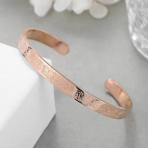 Bracelet Ayat Al Kursi