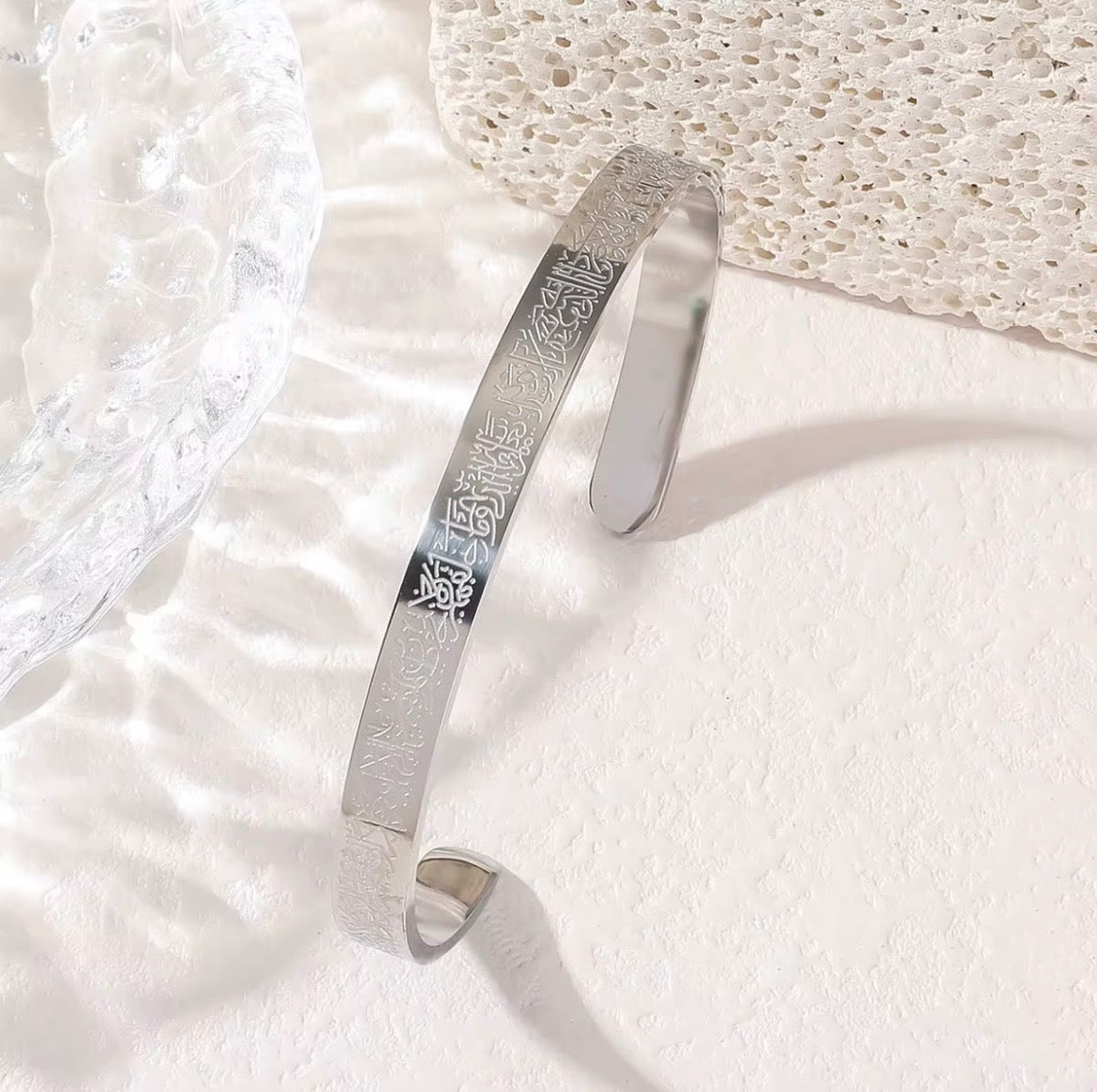 Bracelet Ayat Al Kursi