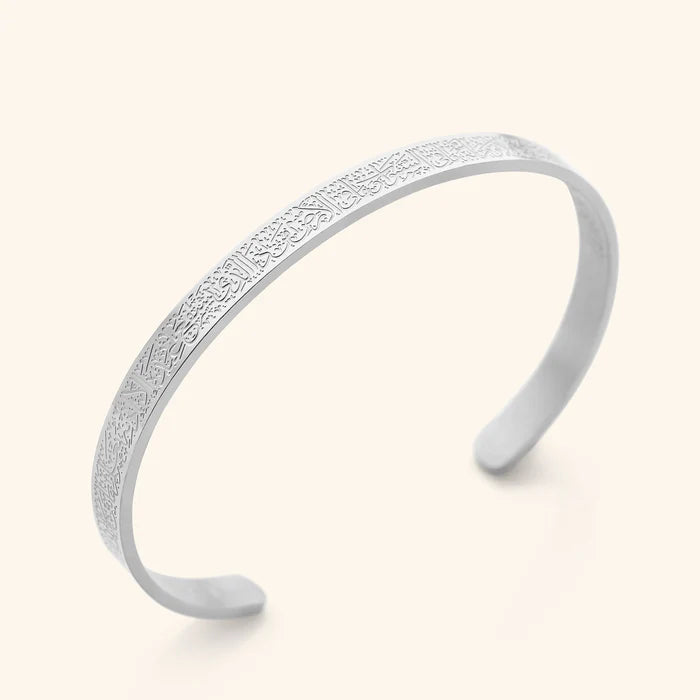 Bracelet Ayat Al-Kursi