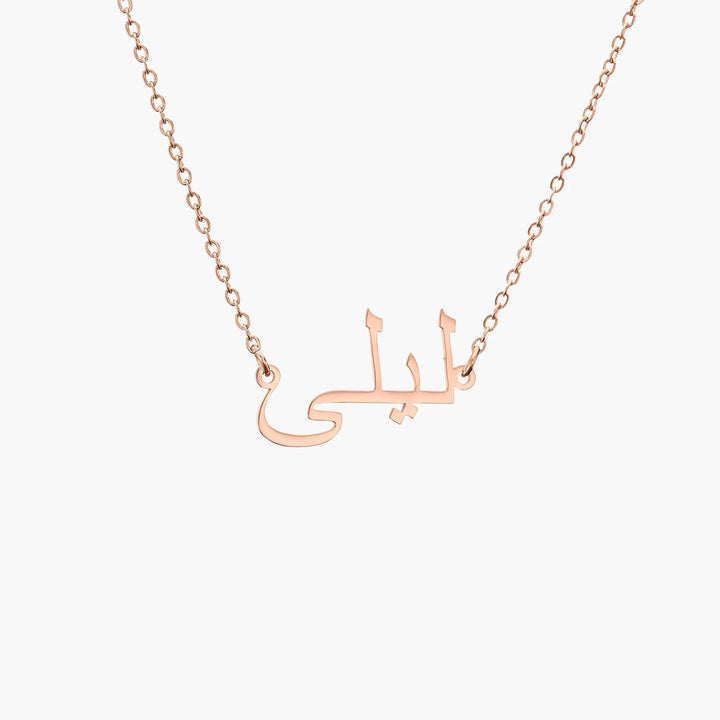 Collier prénom personnalisé