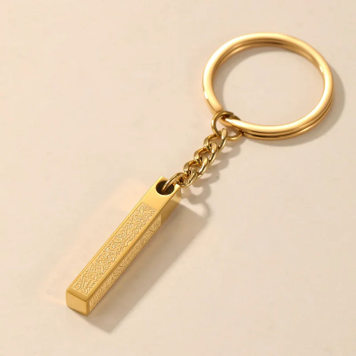 Porte clé Ayat Al-Kursi v2
