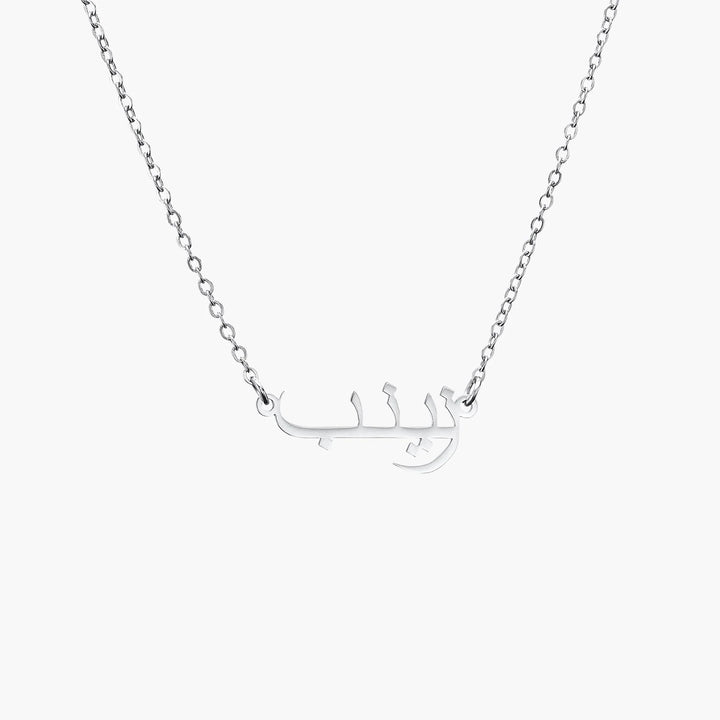 Collier prénom personnalisé