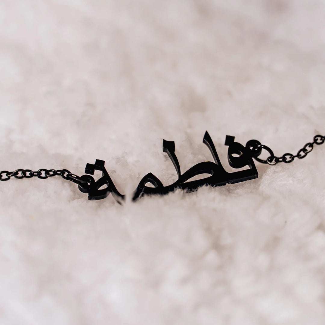 Collier prénom personnalisé