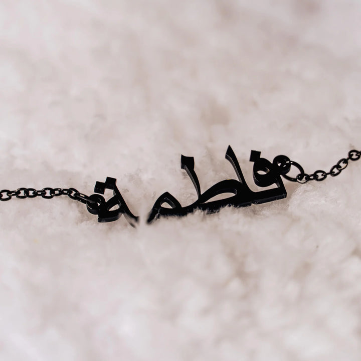 Collier prénom personnalisé