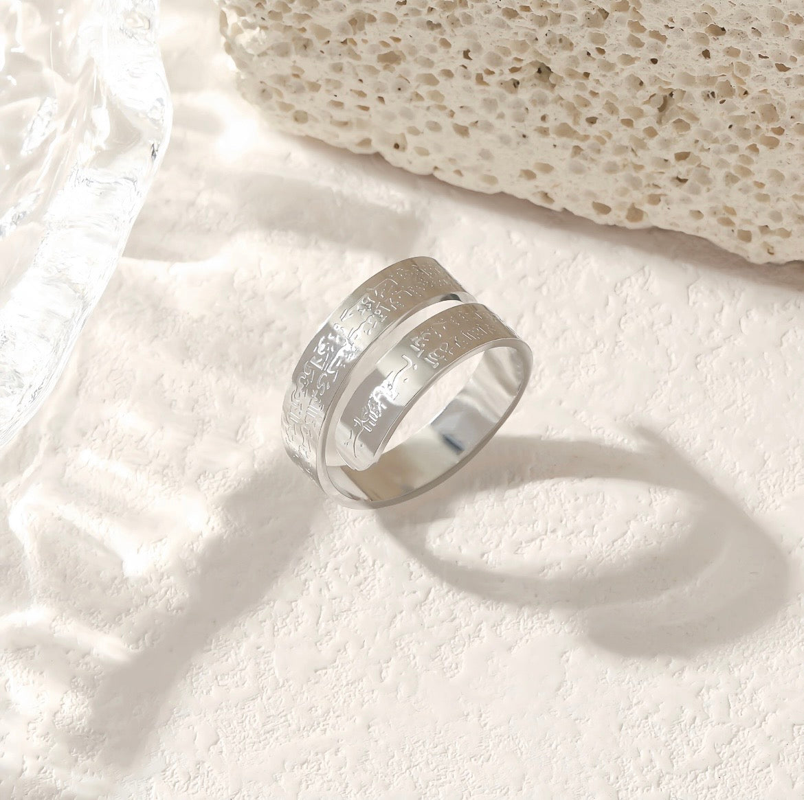 Bague Ayat Al Kursi ( Taille Unique )