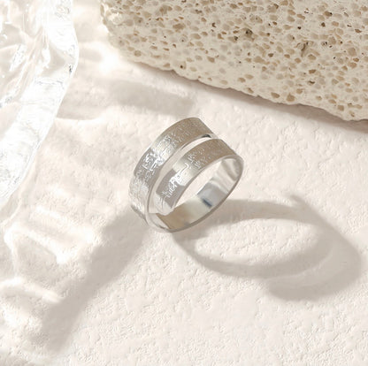 Bague Ayat Al Kursi ( Taille Unique )