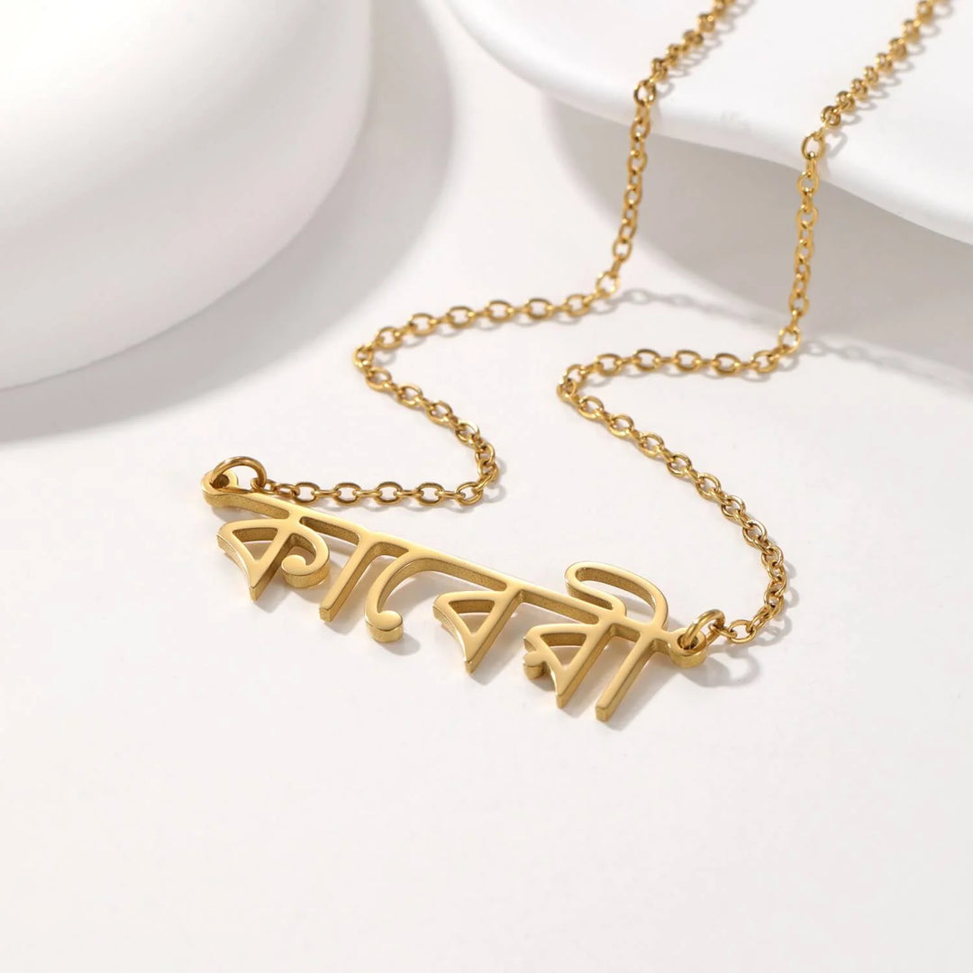 Collier prénom personnalisé