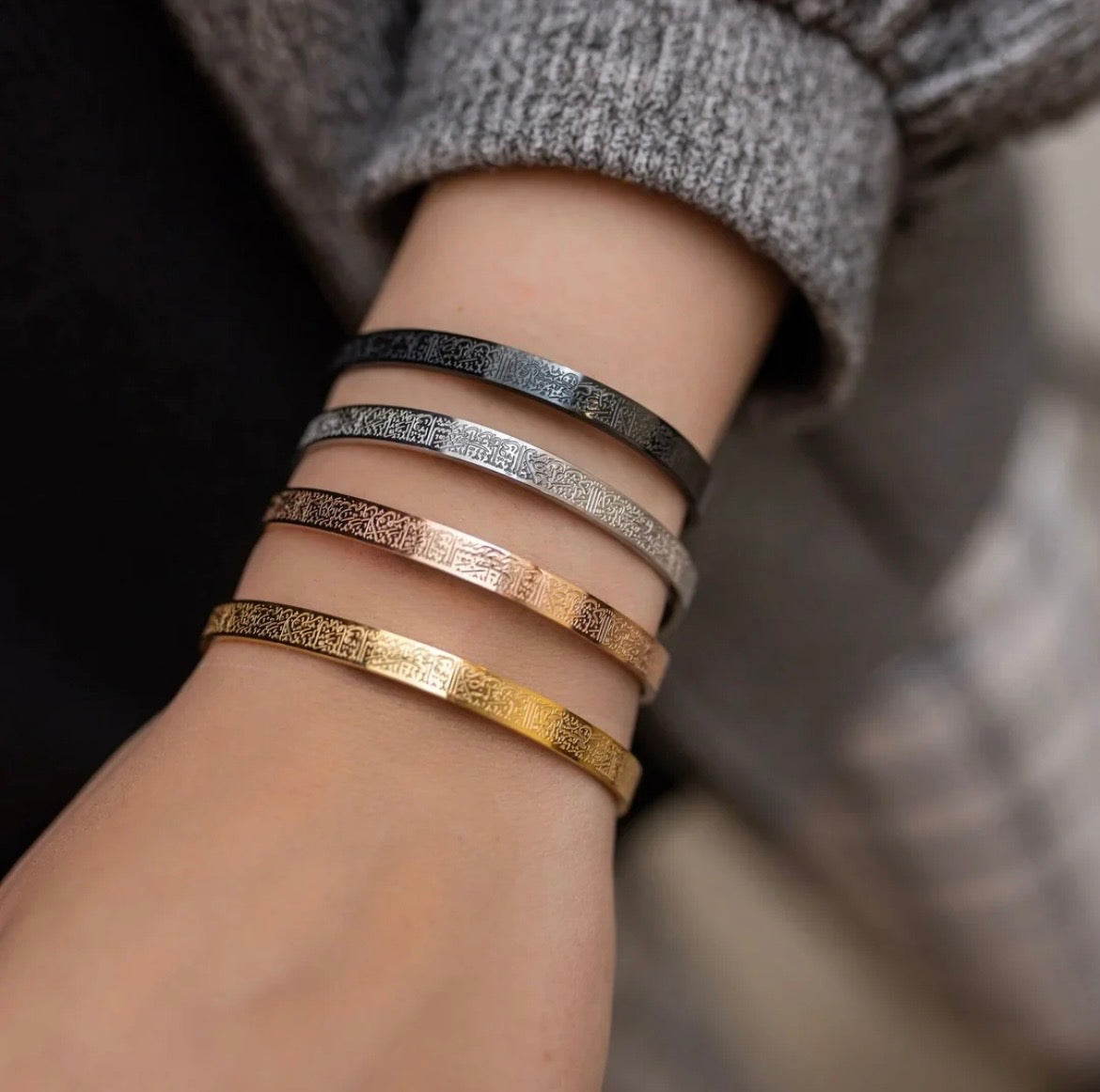 Bracelet Ayat Al Kursi