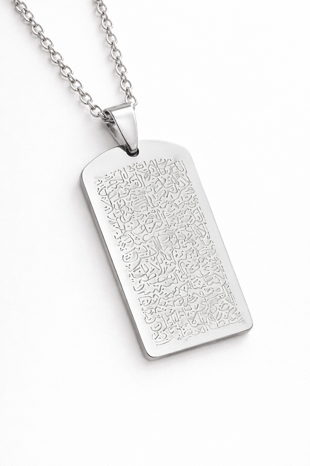Collier  Al-Muhafid