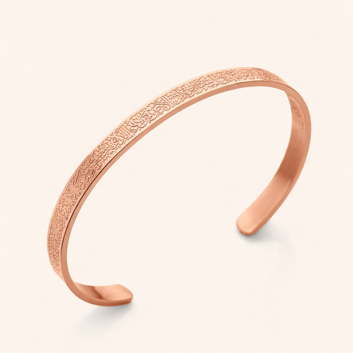 Bracelet Ayat Al-Kursi