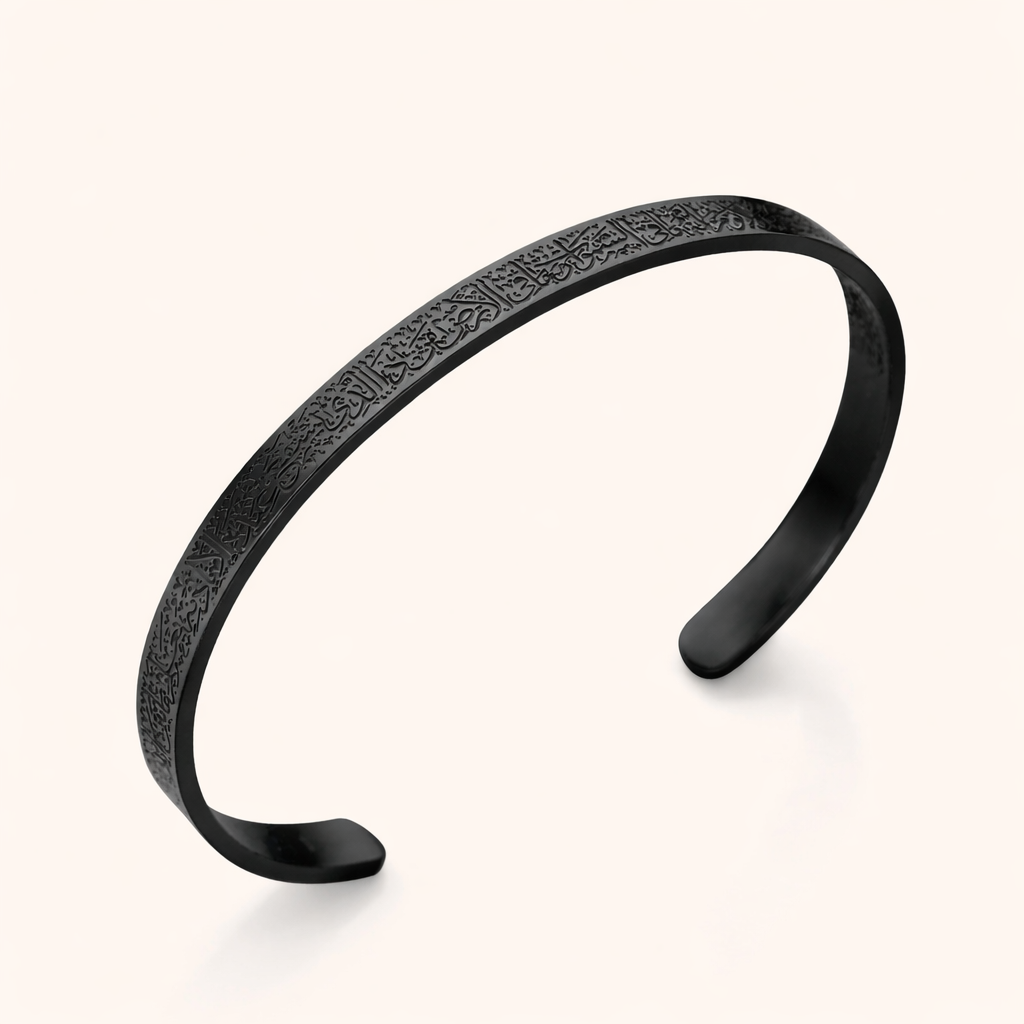 Bracelet Ayat Al-Kursi