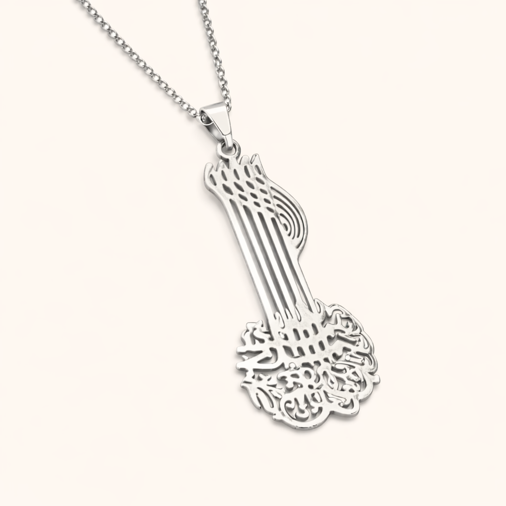 Harmonie Al-Kursi