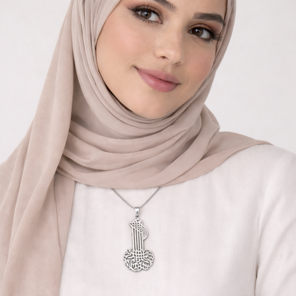 Harmonie Al-Kursi