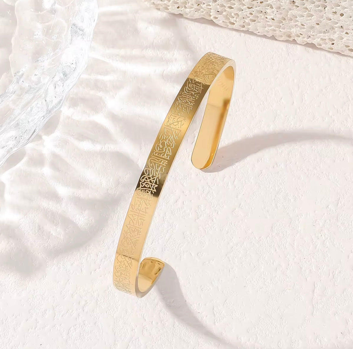 Bracelet Ayat Al Kursi