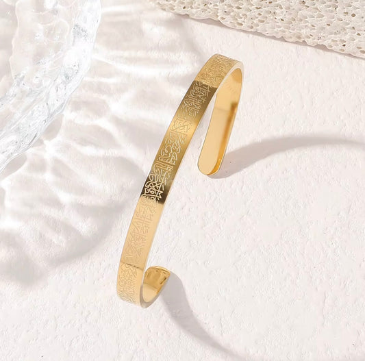 Bracelet Ayat Al Kursi