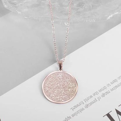 Collier Ayat Al Kursi