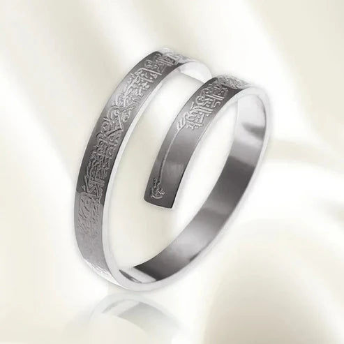 Bague Ayat Al Kursi ( Taille Unique )