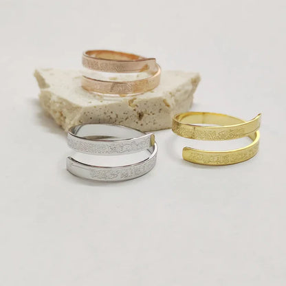 Bague Ayat Al Kursi ( Taille Unique )