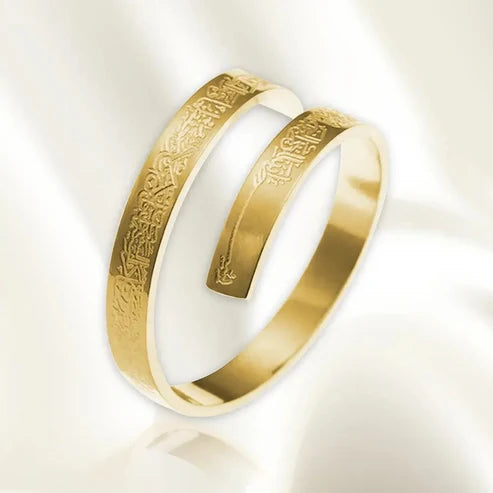 Bague Ayat Al Kursi ( Taille Unique )