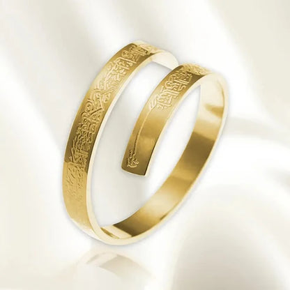 Bague Ayat Al Kursi ( Taille Unique )
