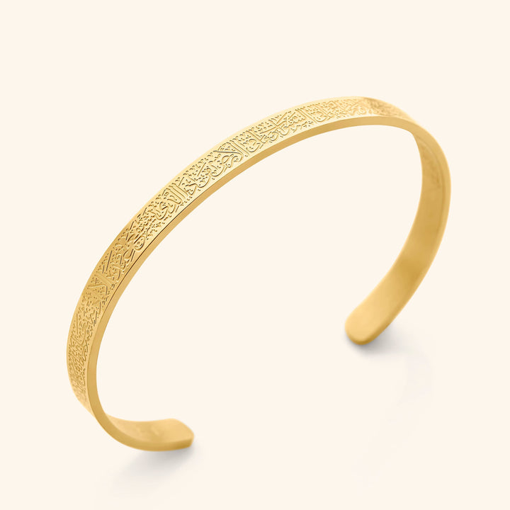 Bracelet Ayat Al-Kursi