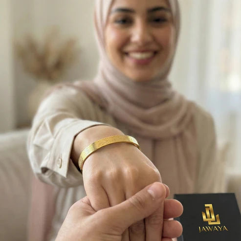 Bracelet Ayat Al Kursi